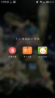 手机看片国产免费